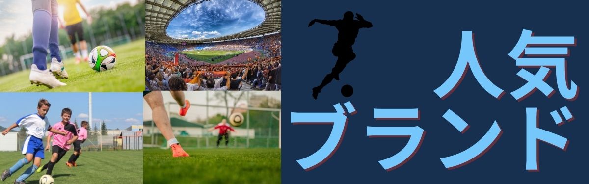 サッカー　日本代表グッズ ガイナバザール ネット通販